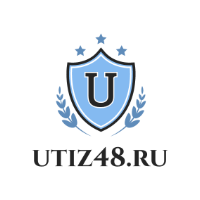 Логотип utiz48.ru